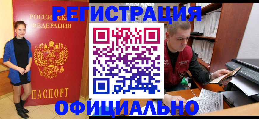 форма 3 в Томской области